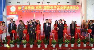廣州電購(gòu)會(huì) 會(huì)展新動(dòng)力，商機(jī)無(wú)限場(chǎng)
